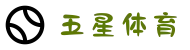 五星体育 (中国)官方网站 - 德甲赛事在线观看